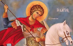 DANAS SLAVIMO ĐURĐIC: Nije CRVENO SLOVO, ali je jedan OBIČAJ OBAVEZAN