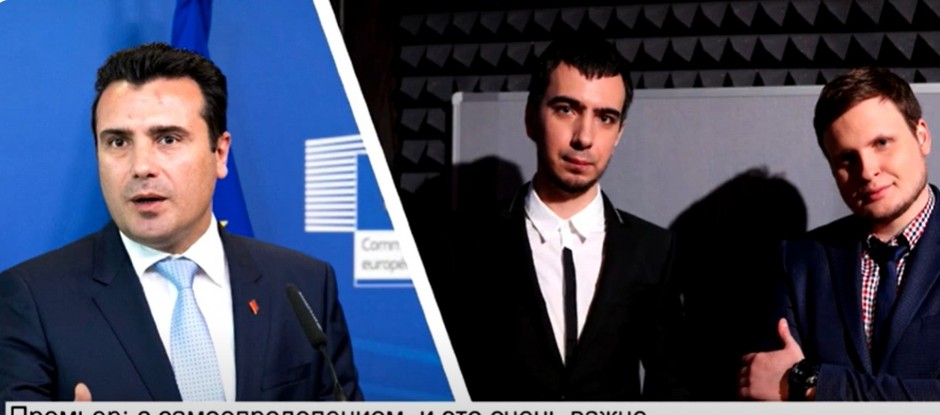 RUSKE ŠALJIVDŽIJE PROZVALE POLITIČARA SA BALKANA - NAJGLUPLJIM JUNAKOM: Nećete verovati šta je radio! (VIDEO)