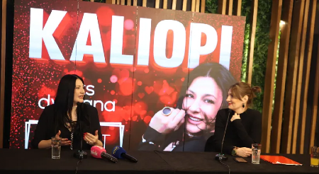 Kaliopi najavila koncert u mts Dvorani za Dan žena: Beogradska publika i ja imamo neku svoju priču
