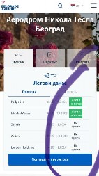 DŽABA KAMPANJA ŠOLAKOVIH MEDIJA Aerodrom Nikola Tesla radi kao sat!