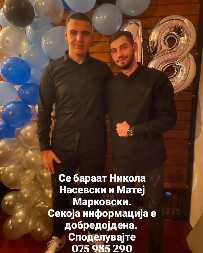 SESTRA PREMINULOG OGORČENA: UBILI SU MI BRATA, NISU MU POMOGLI DOK JE JOŠ DISAO! Ispovest Ivane Nasevske