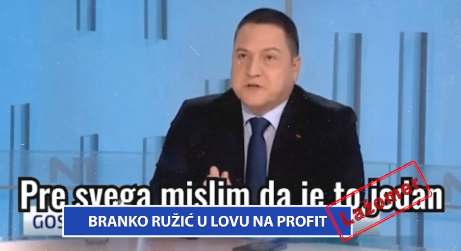 BRANKO RUŽIĆ U LOVU NA PROFIT (VIDEO)