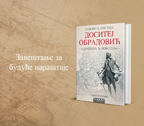 Poučenija čuvenog prosvetitelja u knjizi Gorana Perčevića „Otvorite oči uma: Dositej Obradović“