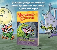 Mišotastična večera puna iznenađenja:  Novi grafički roman iz edicije o Džeronimu Stiltonu je tu!