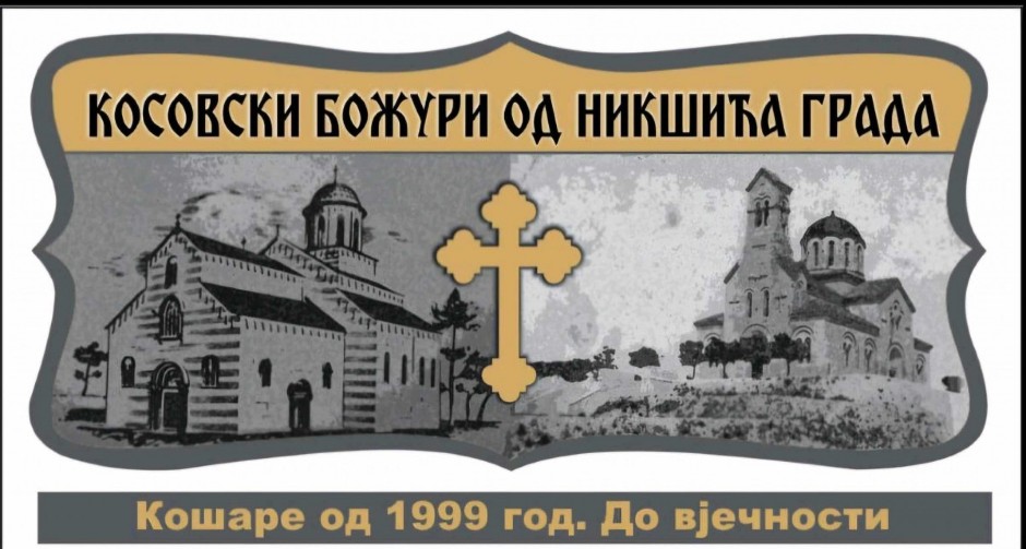 U NIKŠIĆU "KOŠARSKA LITIJA": U utorak iskazuju počast učesnicima bitaka koje su se vodile na Košarama i Paštriku