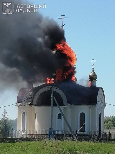 DRON RAZORIO CRKVU U RUSIJI Kupole u plamenu! (FOTO)
