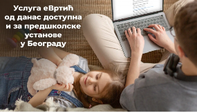 Usluga eVrtić od danas dostupna i za predškolske ustanove u Beogradu