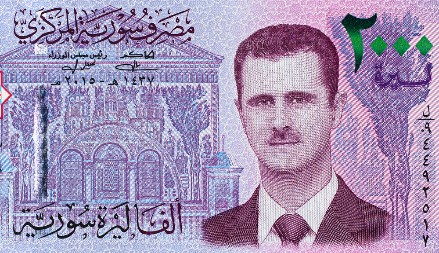 DEPOZITI GRAĐANA SIGURNI Sirijska centralna banka sutra nastavlja sa radom