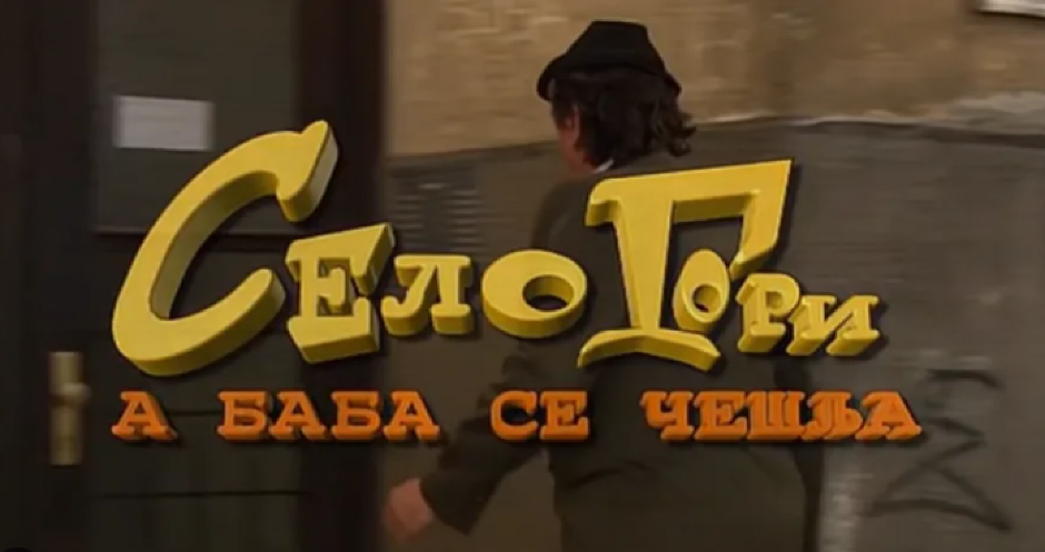 NEĆE VIŠE DA ĆUTI! Snajka iz ''Selo gori, a baba se češlja'' razvezala jezik: ''Zna se ko ucenjuje mlade glumice''