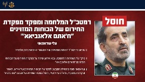 BIO JE NAJBLIŽI VRHOVNOM VOĐI IRANA, PRE PET DANA POSTAVLJEN NA ČELO VOJSKE Ko je Ali Šadmani koji je ubijen danas u Teheranu (FOTO)