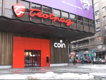 VIC DANA Došao Vranjanac u robnu kuću, pa kaže prodavcu...