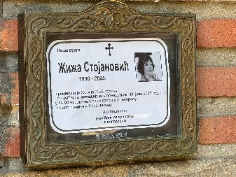 NA UMRLICI MEĐU OŽALOŠĆENIMA PIŠE SAMO JEDNO IME Evo ko je potpisan i u kakvoj je vezi bio sa Žižom Stojanović