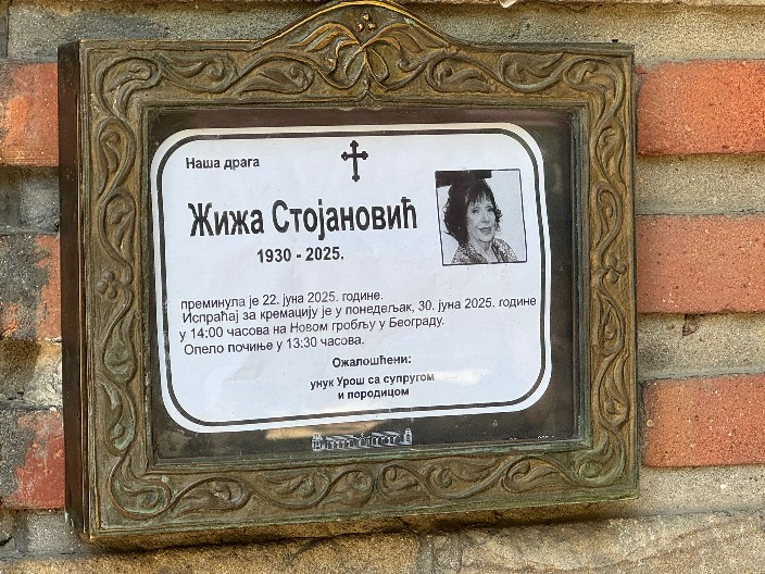 NA UMRLICI MEĐU OŽALOŠĆENIMA PIŠE SAMO JEDNO IME Evo ko je potpisan i u kakvoj je vezi bio sa Žižom Stojanović