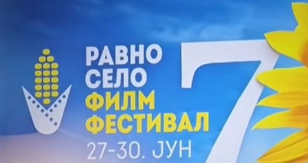 SVEČANOM DODELOM NAGRADA ZATVOREN RAVNO SELO FILM FESTIVAL Proglašeni su najbolji filmovi i glumci osmog izdanja festivala