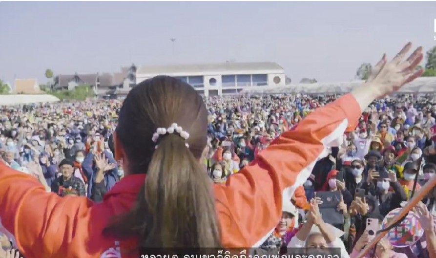 PALA VLADA! SKANDAL KOJI TRESE TAJLAND: Premijerka nazvala kambodžanskog lidera „ujkom“, pa SUSPENDOVANA!