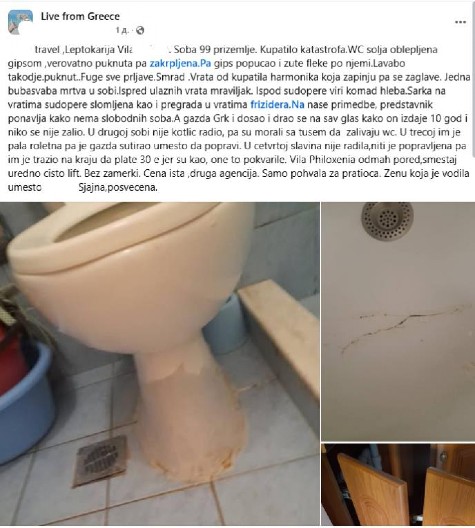 DRAMA SRPSKIH TURISTA U LEPTOKARIJI! Dobili su smeštaj iz pakla, bubašvabe, buđ, a onda i PRETNJE OD VLASNIKA APARTMANA!