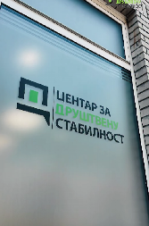 CZDS OTVORIO PROSTORIJE U BEOGRADU "Trudimo se da kroz kulturu dijaloga doprinesemo rešenju najbitnijih društvenih problema" (VIDEO)