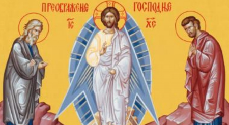 VERNICI DANAS OBAVEZNO TREBA DA URADE 1 STVAR Obeležava se pretprazništvo Preobraženja