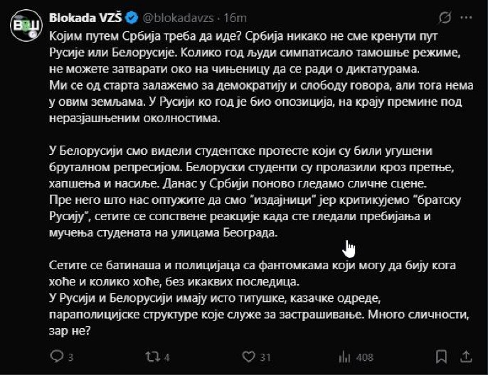 BLOKADERI UDARILI NA RUSIJU I BELORUSIJU! BLOKADERI VIŠE ZDRAVSTVENE ŠKOLE PORUČUJU: Putin je diktator, Lukasenko je diltator, Srbija mora da ide protiv Rusije i Belorusije!