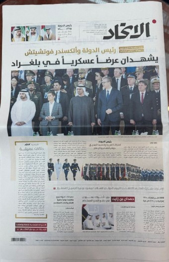 SVE OČI UPERENE U BEOGRAD: Veliki publicitet za vojnu paradu "Snaga jedinstva" u UAE medijima (FOTO/VIDEO)