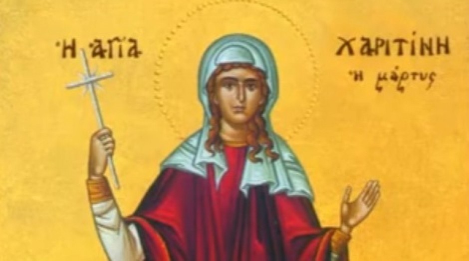 DANAS JE SVETA HARITINA Zaštitnica je žena, a njena priča je jedna od najpotresnijih u hrišćanstvu