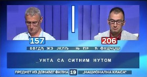 GAF U KVIZU SLAGALICA O KOJEM BRUJE MREŽE Superfinalisti nisu mogli da se sete replike iz ovog kultnog filma