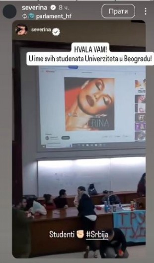 SEVERININ FILM SA JAHTE PUŠTAJU U AMFITEATRU! Užas! Đilasovi studenti se iživljavaju nad ustanovom! (VIDEO)