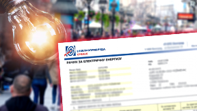 PROMENE U PLAĆANJU STRUJE Dinamičke tarife umesto "jeftine struje", evo šta se sve menja