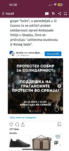 ALBANCI U SKOPLJU RUŠE SRBIJU! Protest podrške studentima predvode upravo oni!