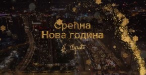 HVALA SVIM GRAĐANIMA KOJI SRBIJU VOLE VIŠE OD SVEGA! Predsednik Vučić poželeo građanima srećnu Novu godinu (VIDEO)