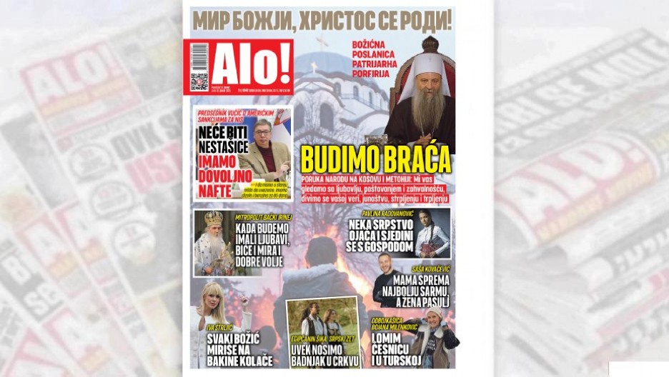 МИР БОЖЈИ, ХРИСТОС СЕ РОДИ! Božićna poslanica patrijarha Porfirija: "Budimo jedni drugima braća"