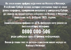 KIRS: Poziv interno raseljenim licima da glasaju na izborima na Kosovu i Metohiji