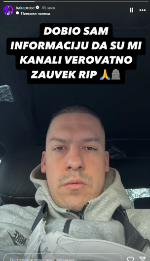 "MOJI KANALI SU ZAUVEK UGAŠENI" Baka Prase saopštio najnovije informacije u vezi povratka na Jutjub