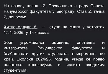 HITNA ODLUKA STUPA NA SNAGU! Računarski fakultet ukinuo pravo blokaderima da pohađaju nastavu i polažu ispite!