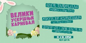 VELIKI USKRŠNJI KARNEVAL I OVOG PROLEĆA U BEOGRADU!