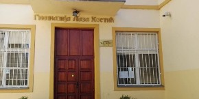 JOŠ JEDNA ŠKOLA IZAŠLA IZ BLOKADE Đaci novosadske gimnazije od ponedeljka na redovnoj nastavi!