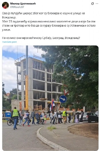 KOLIKO ONI MRZE VEĆINSKU SRBIJU, BEOGRAD, VOŽDOVAC? Ključne ulice su blokiranje zbog njih 23, a vode i malu decu! SRAMOTA!