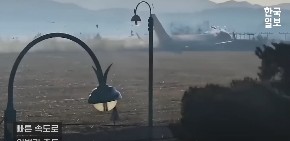 STRAVIČAN SNIMAK POSLEDNJIH SEKUNDI PILOTA PRE SUDARA AVIONA U ZID: Jeziva istina o tragediji! (VIDEO)