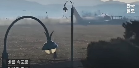 STRAVIČAN SNIMAK POSLEDNJIH SEKUNDI PILOTA PRE SUDARA AVIONA U ZID: Jeziva istina o tragediji! (VIDEO)