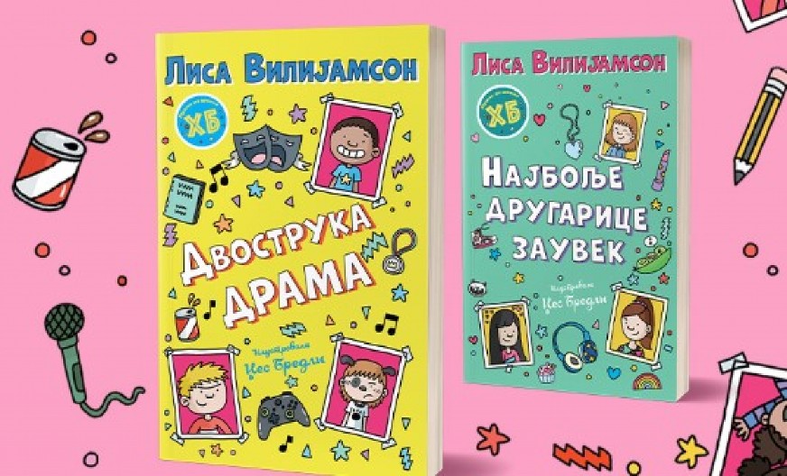 „Priče iz škole Henri Big – Dvostruka drama“:  Knjiga za sve nesigurne dečake koji bi da budu svoji!