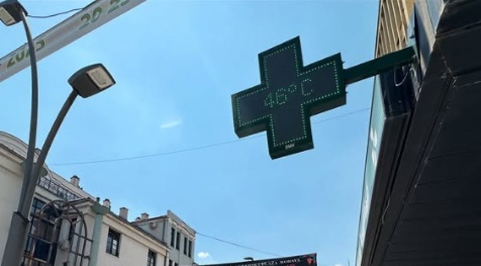 NEVEROVATNIH 46 STEPENI IZMERENO U OVOM SRPSKOM GRADU Vazduh trepti kao da nebo gori, na ulici NI ŽIVE DUŠE (FOTO)