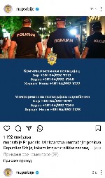 POLICAJCI IZ SRBIJE TOKOM LETA BIĆE U CRNOJ GORI Ovo su brojevi na koje možete zatražiti pomoć