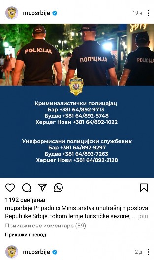 MANIJAK SNIMAO ŽENE U TOALETU TRŽNOG CENTRA, TELEFON MU BIO PUN SNIMAKA Ordinirao po tržnom centru, devojka prijavila slučaj