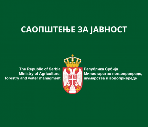 BOLEST "PLAVI JEZIK" STIGLA U SRBIJU Oglasilo se ministarstvo