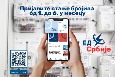 Lako prijavite stanje brojila uz aplikaciju ED Srbije
