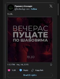 JAVNI POZIV NA LIKVIDACIJU! Studenti Pravnog fakulteta u blokadi dali zeleno svetlo za ubistvo brata predsednika Srbije?