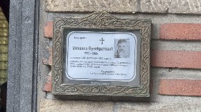 NA UMRLICI MIHAILA VUKOBRATOVIĆA POTPISANA SAMO 3 IMENA! Pored sina i supruge naveden je i on (FOTO)