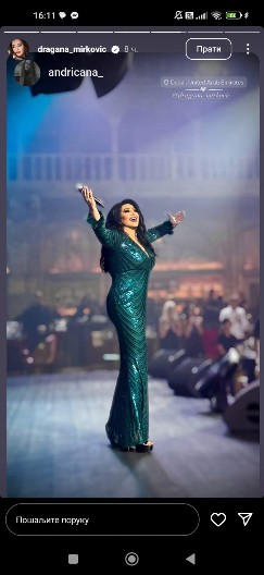 NASTUP DRAGANE MIRKOVIĆ VREDAN 13 MILIONA EVRA! Zajedno sa decom i snajkom stigla u Dubai! (FOTO)