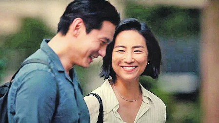 FILM DANA „Prošli životi“