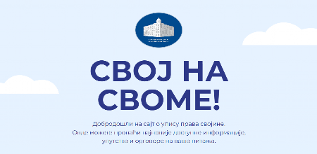DO LEGALIZACIJE NEKRETNINE ZA 100 EVRA Ovi detalji zanimaju SVE GRAĐANE SRBIJE